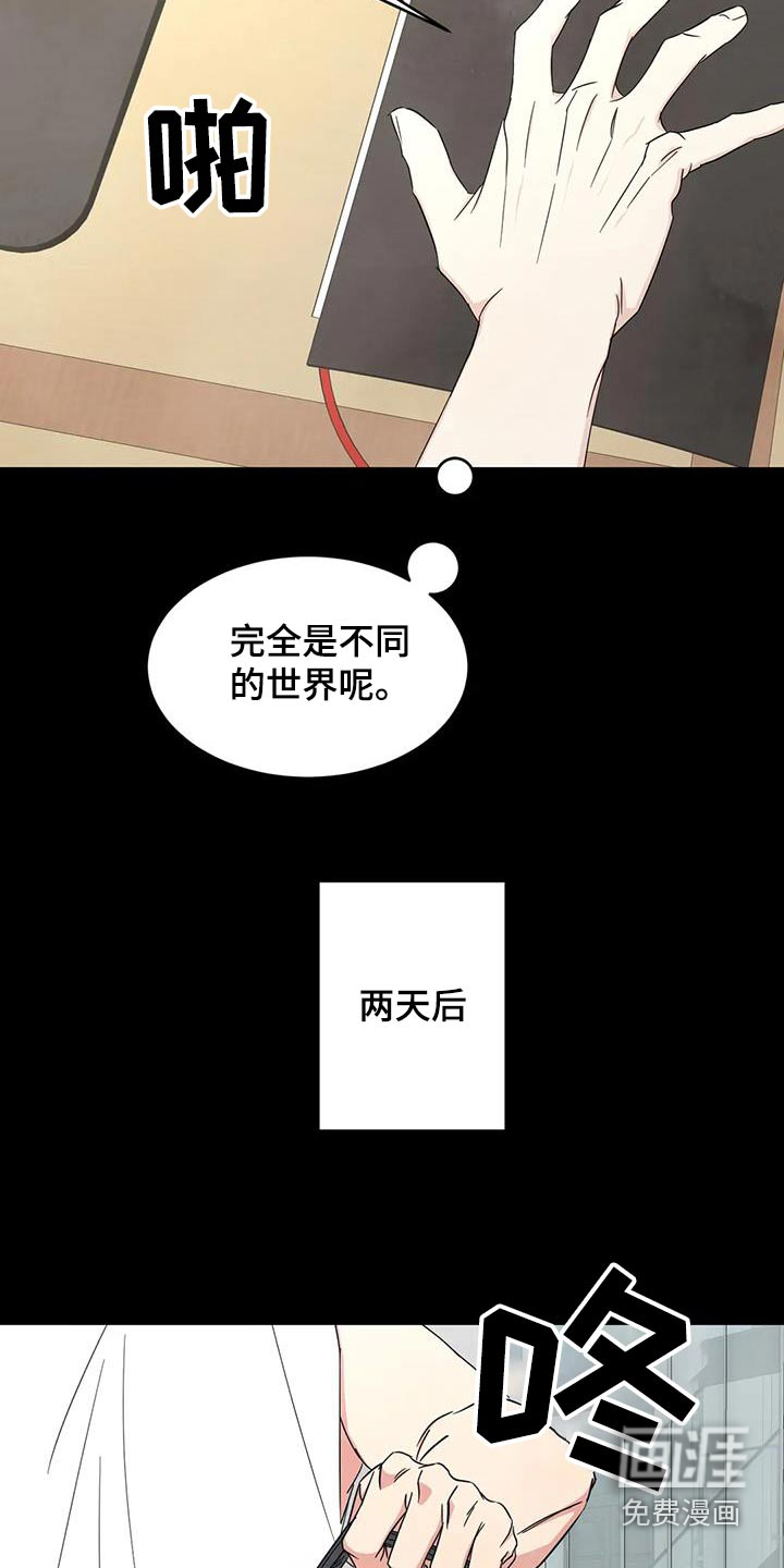 第132话8