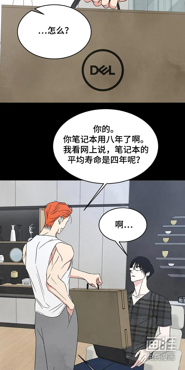 第132话9