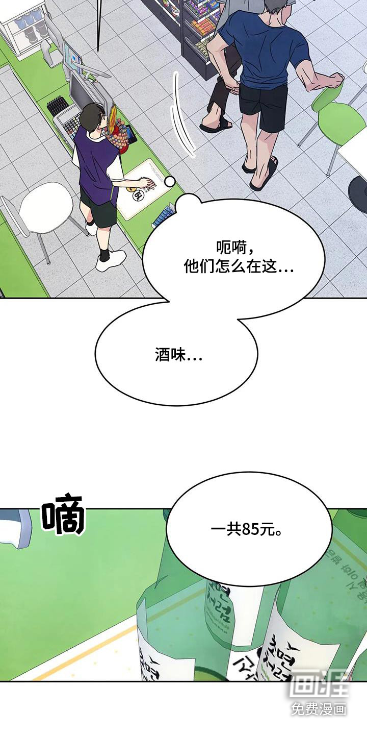 第128话10