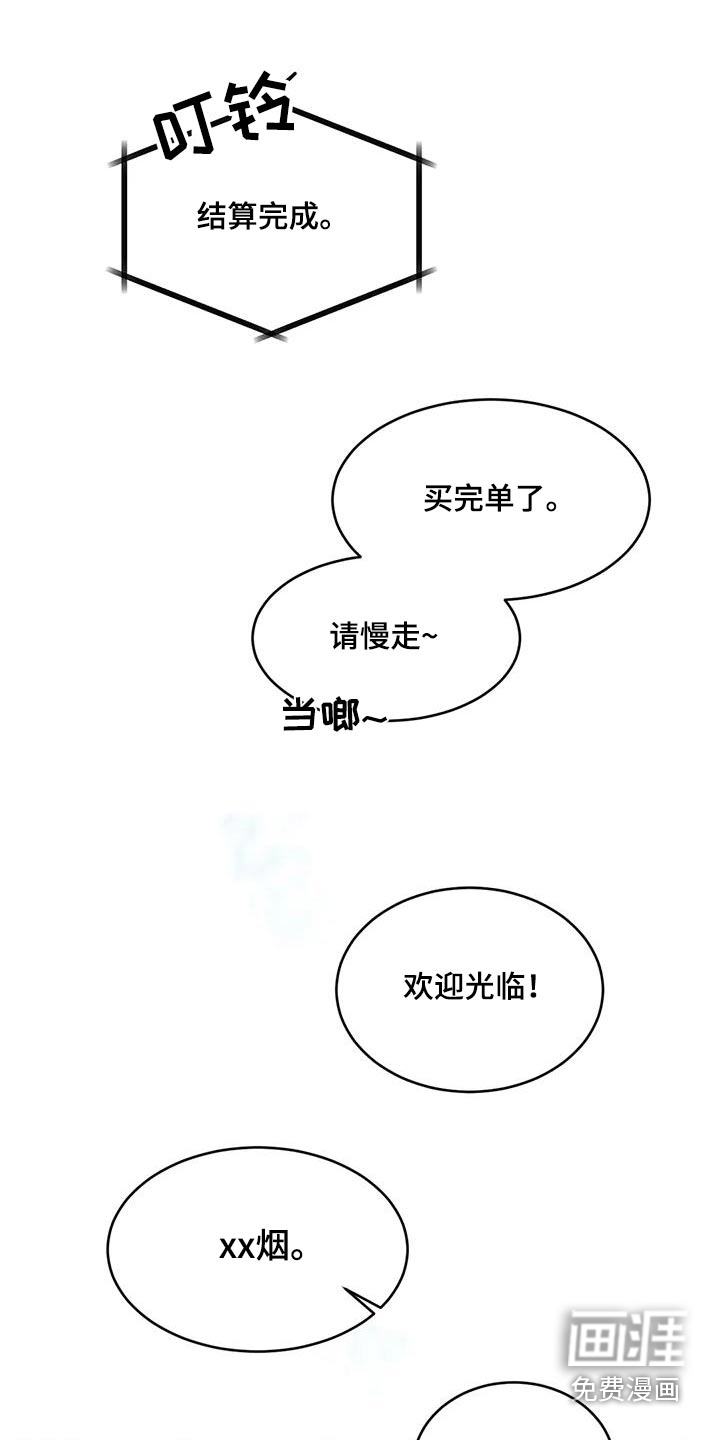 第128话11