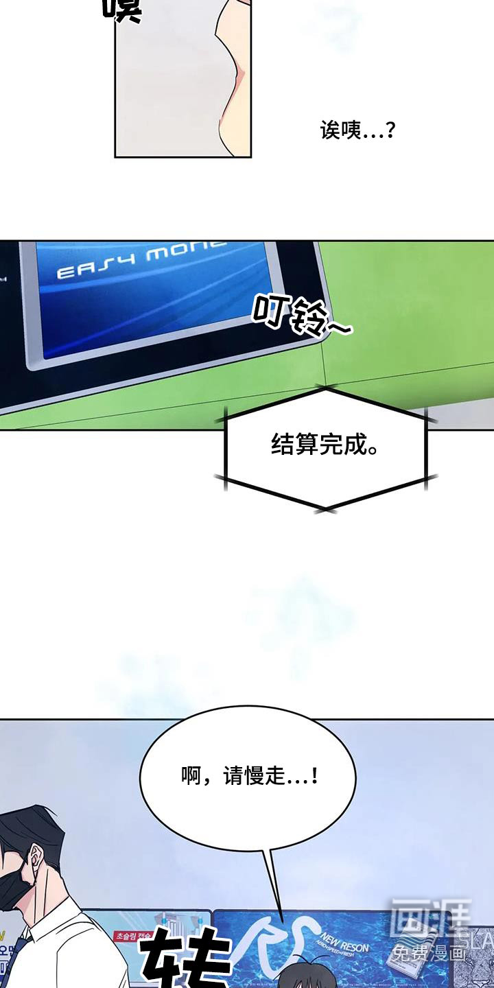 第128话13