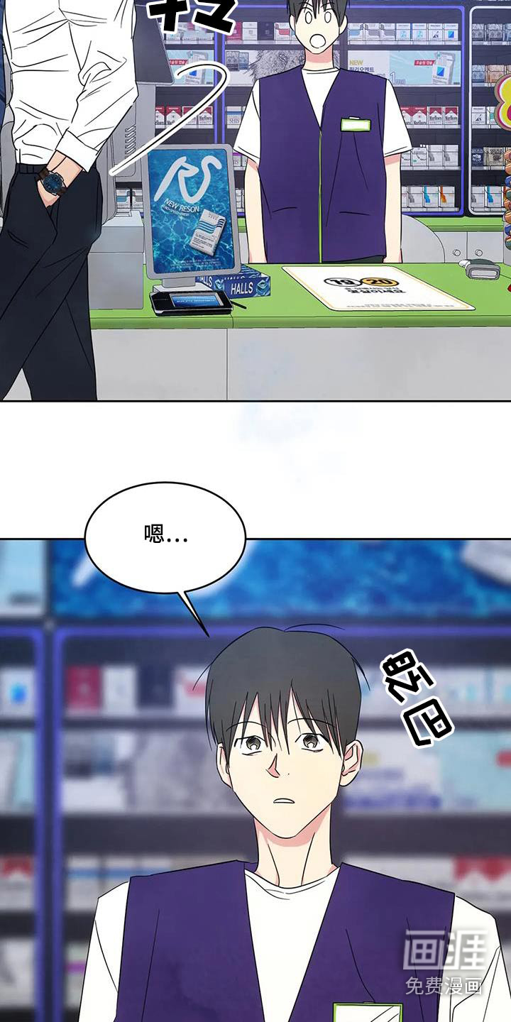 第128话14