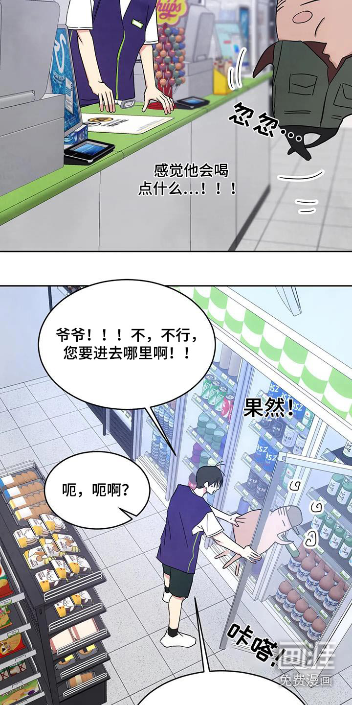 第128话17