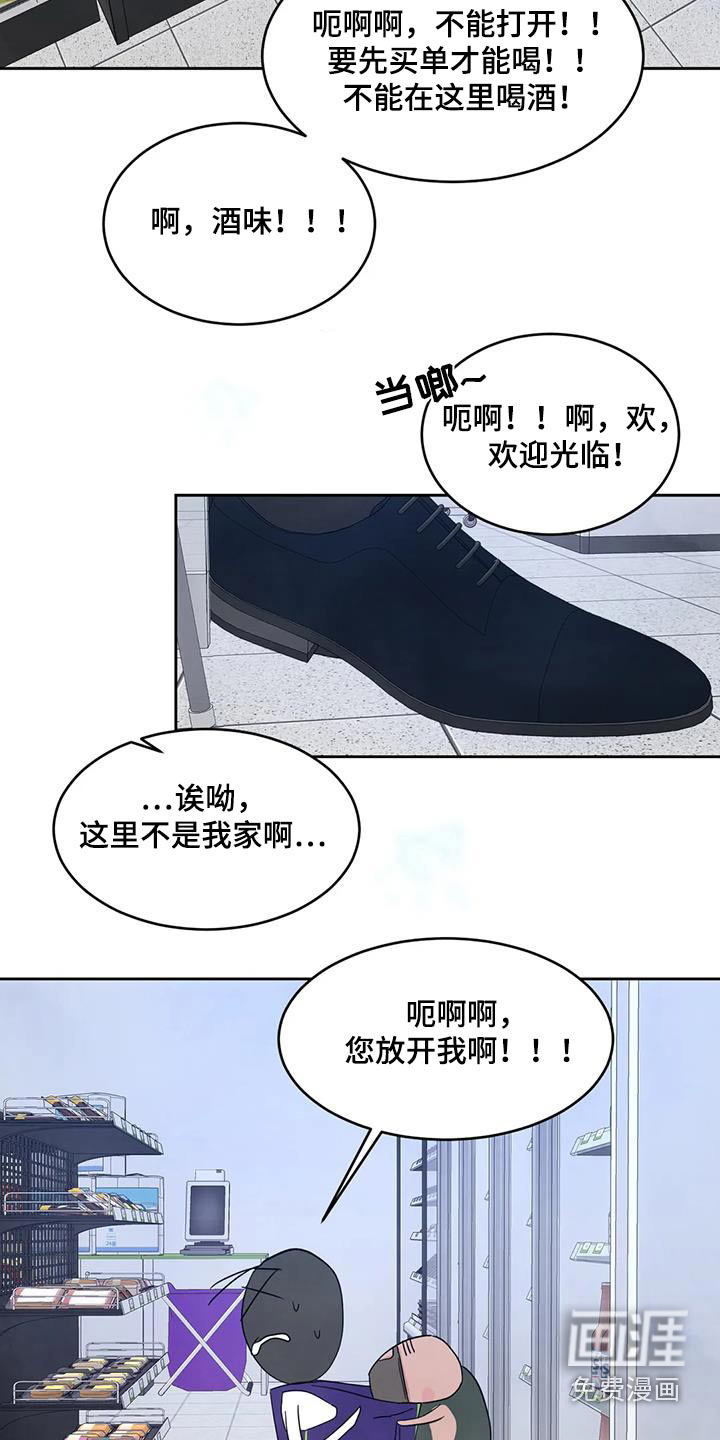 第128话18
