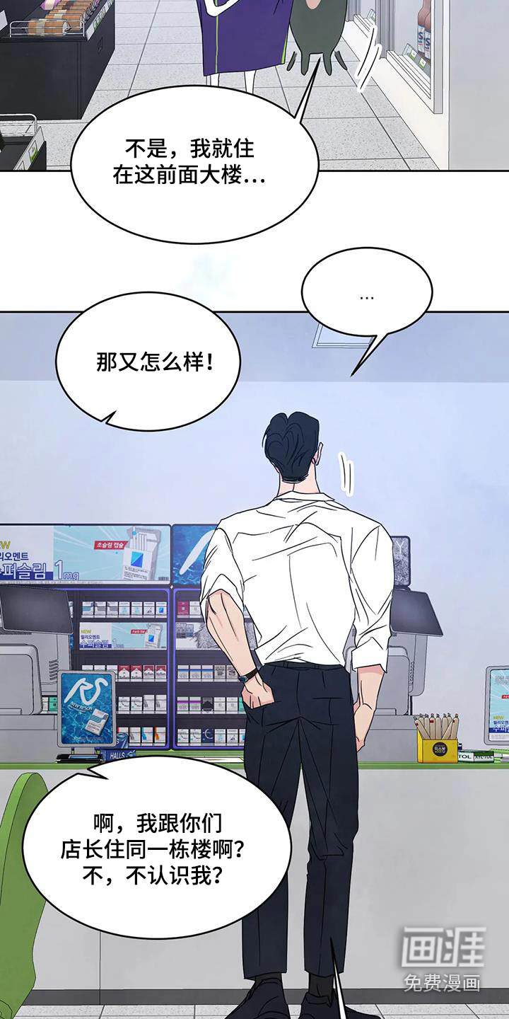 第128话19
