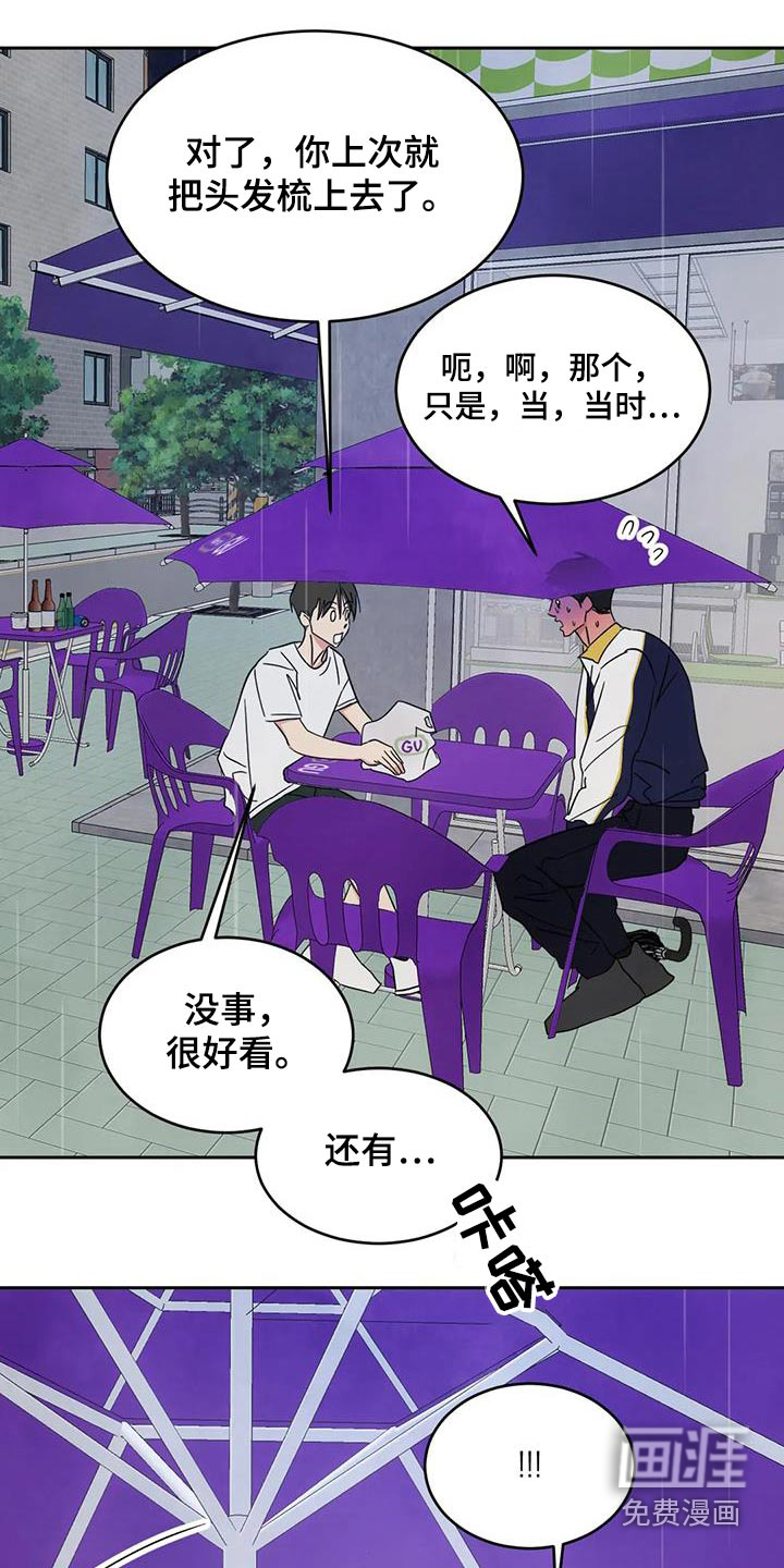 第128话2