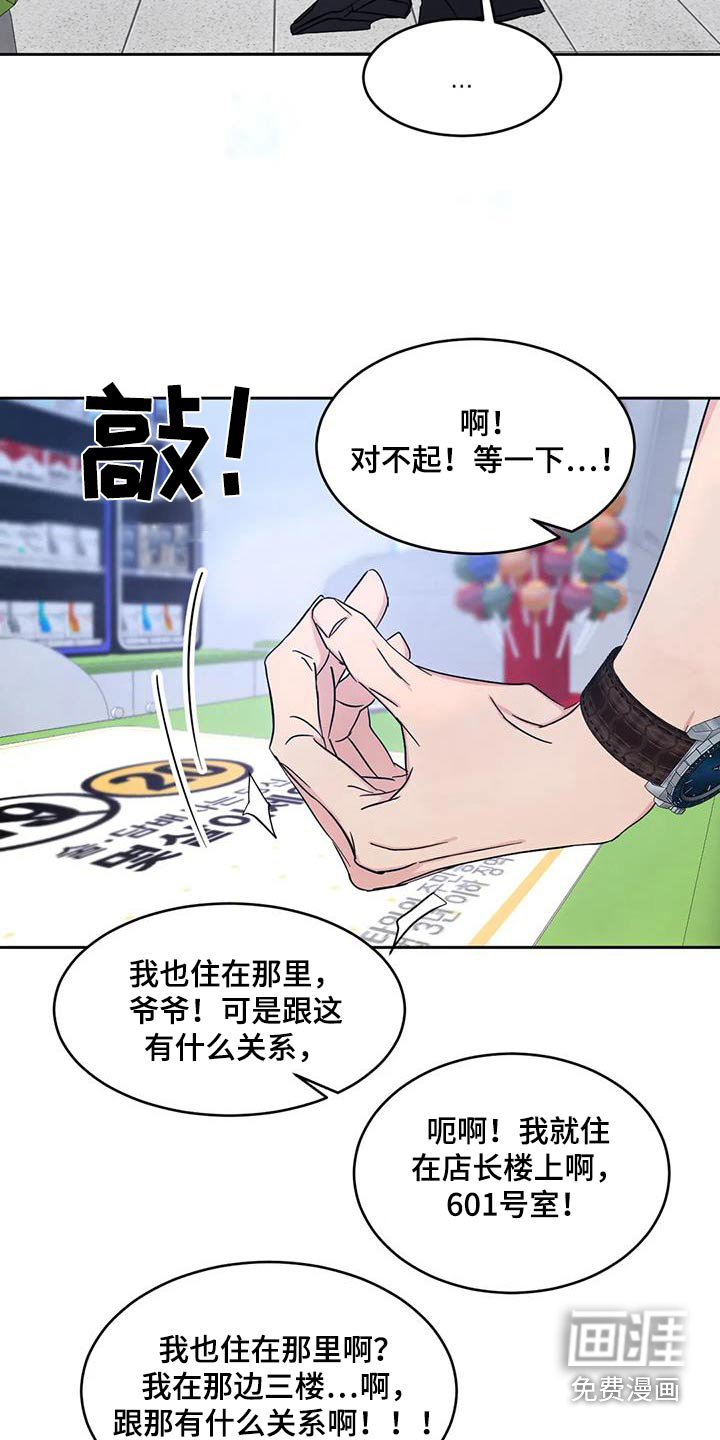 第128话20