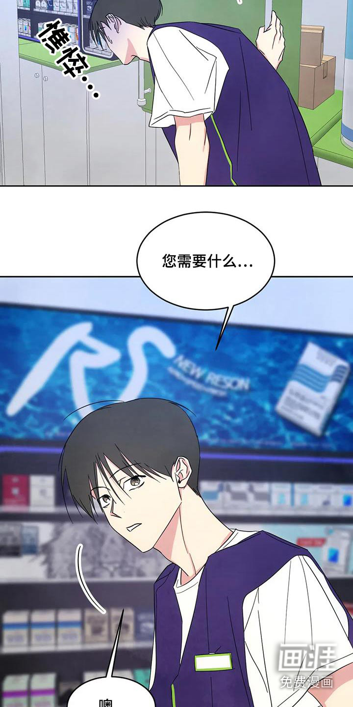 第128话22
