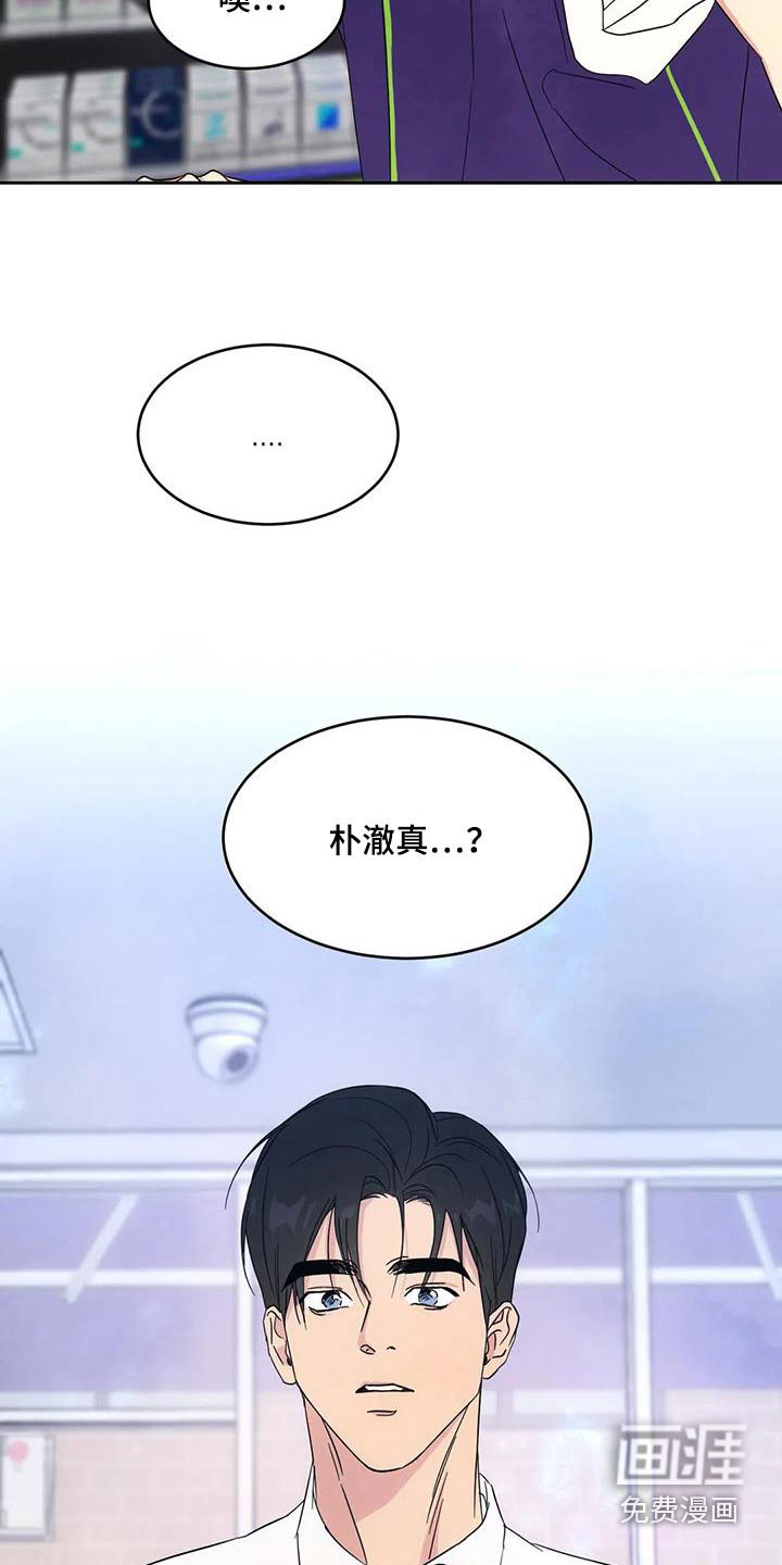 第128话23
