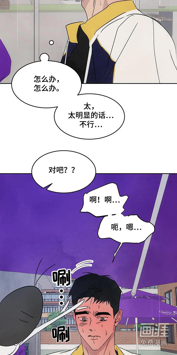 第128话5