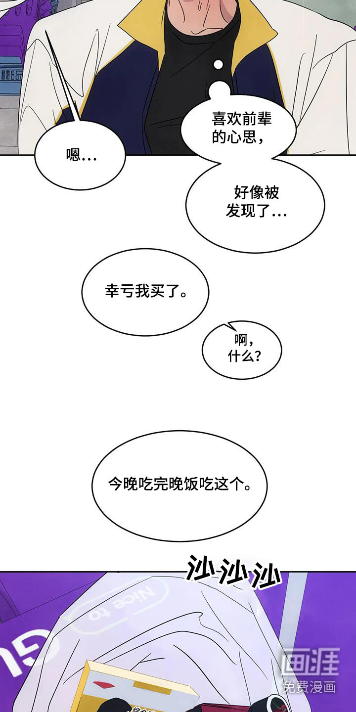 第128话6