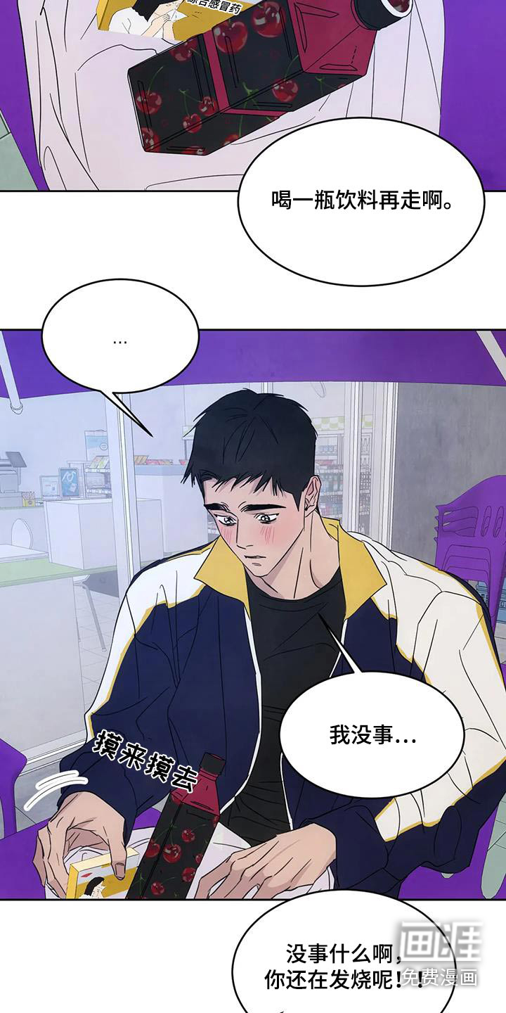 第128话7
