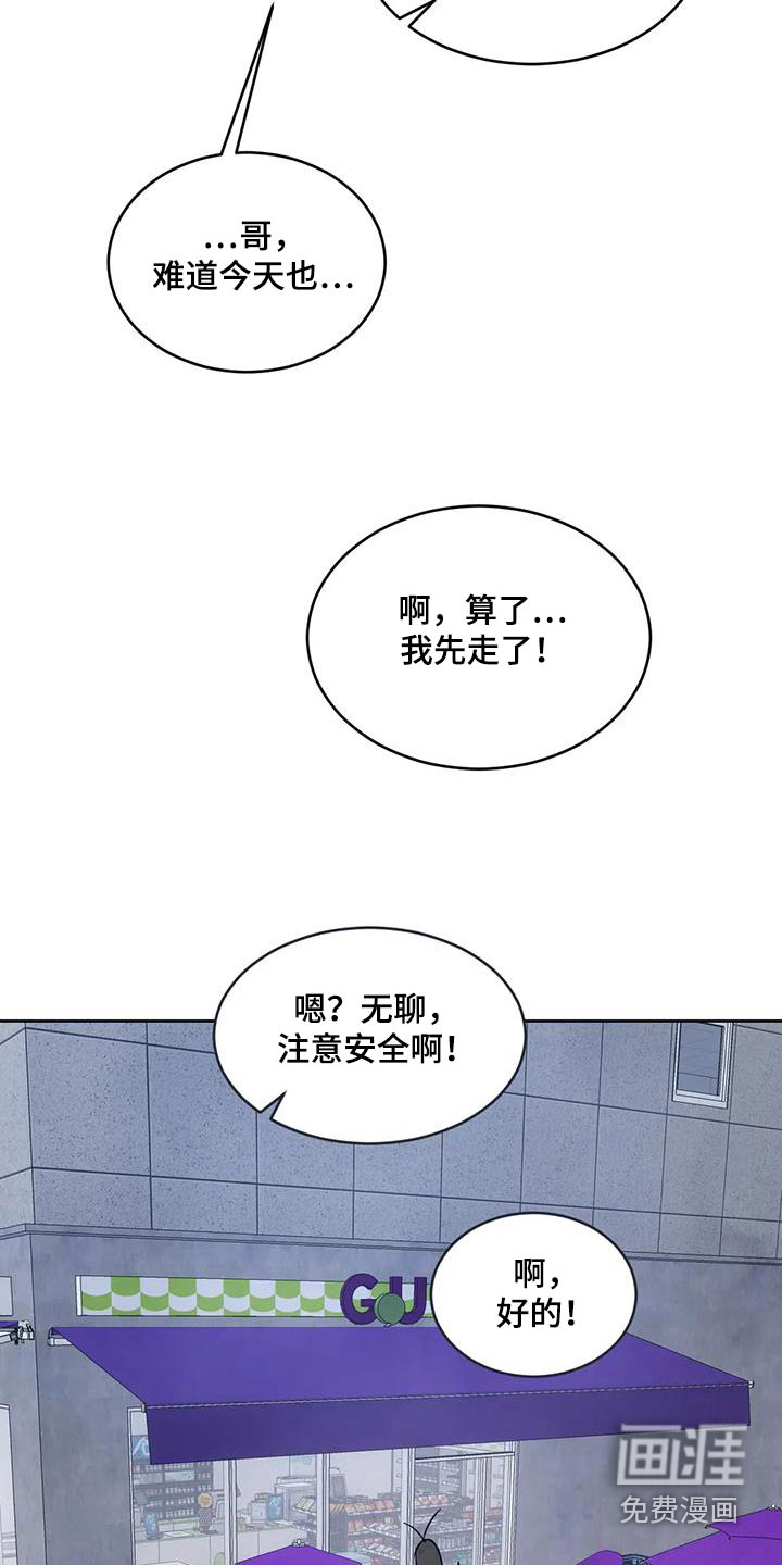 第128话8