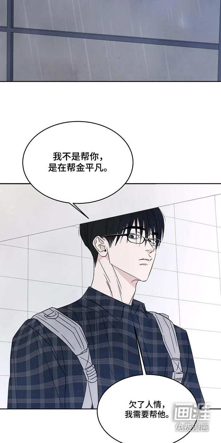 第125话14
