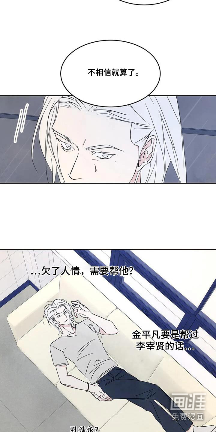 第125话15