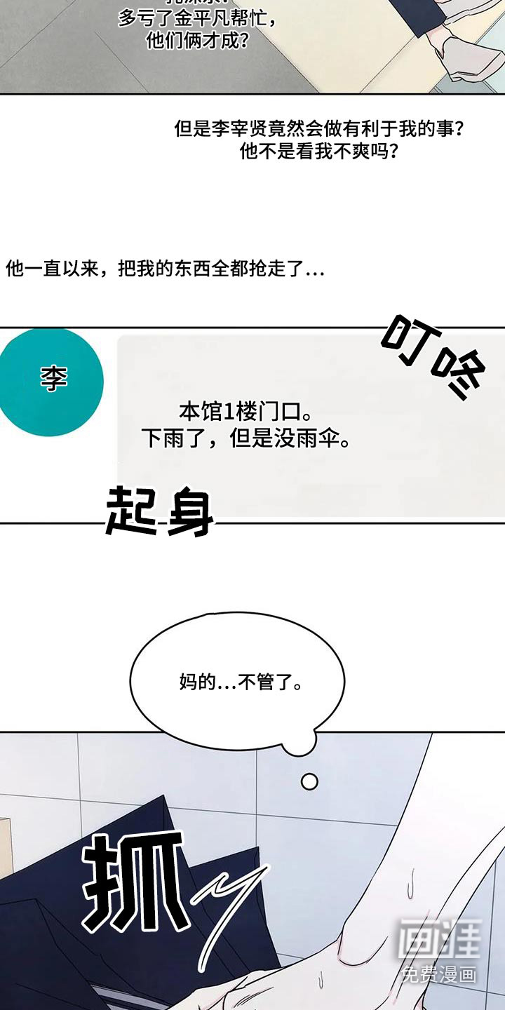 第125话16