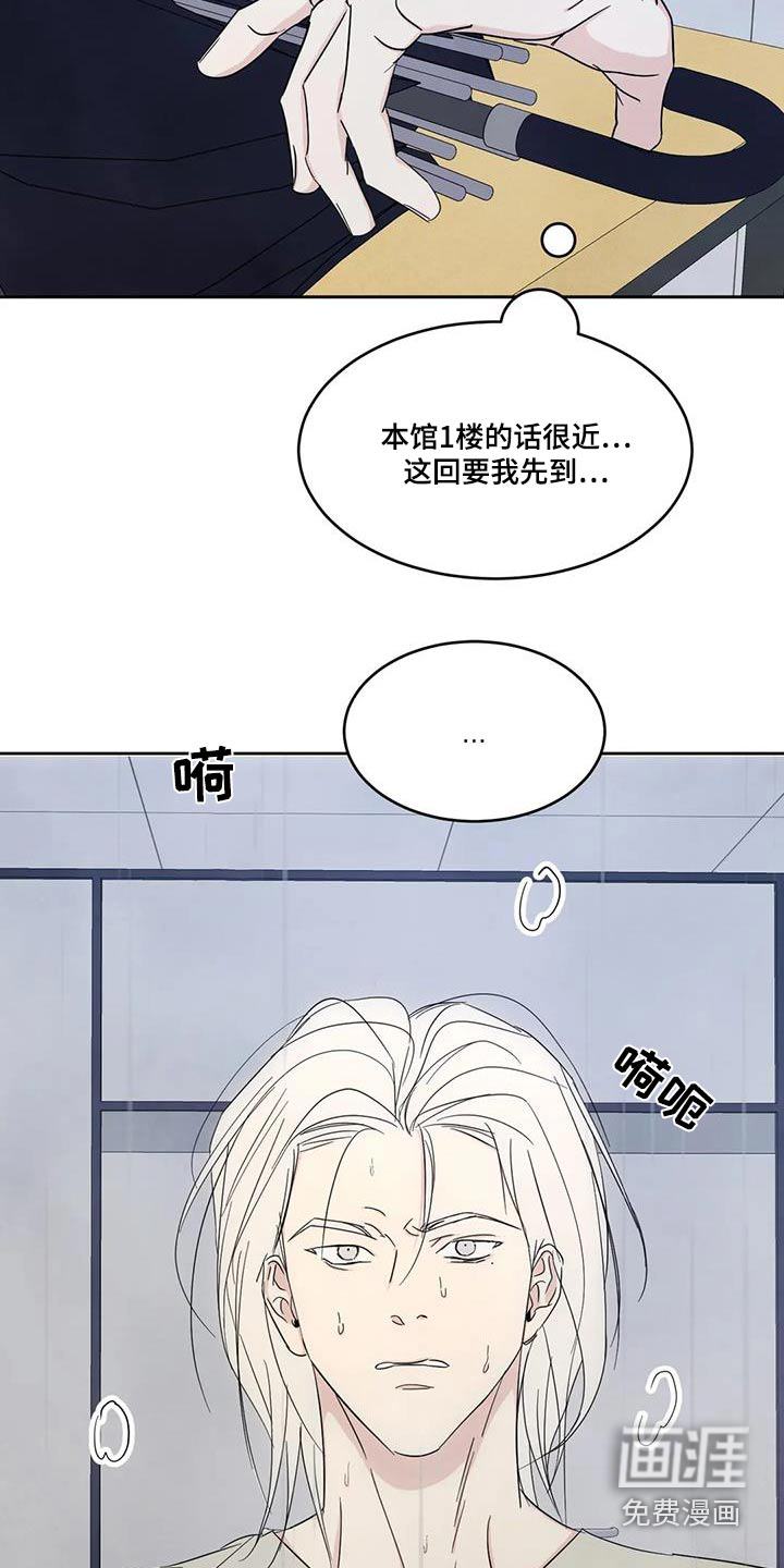 第125话17