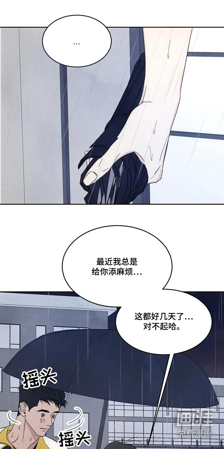 第125话19