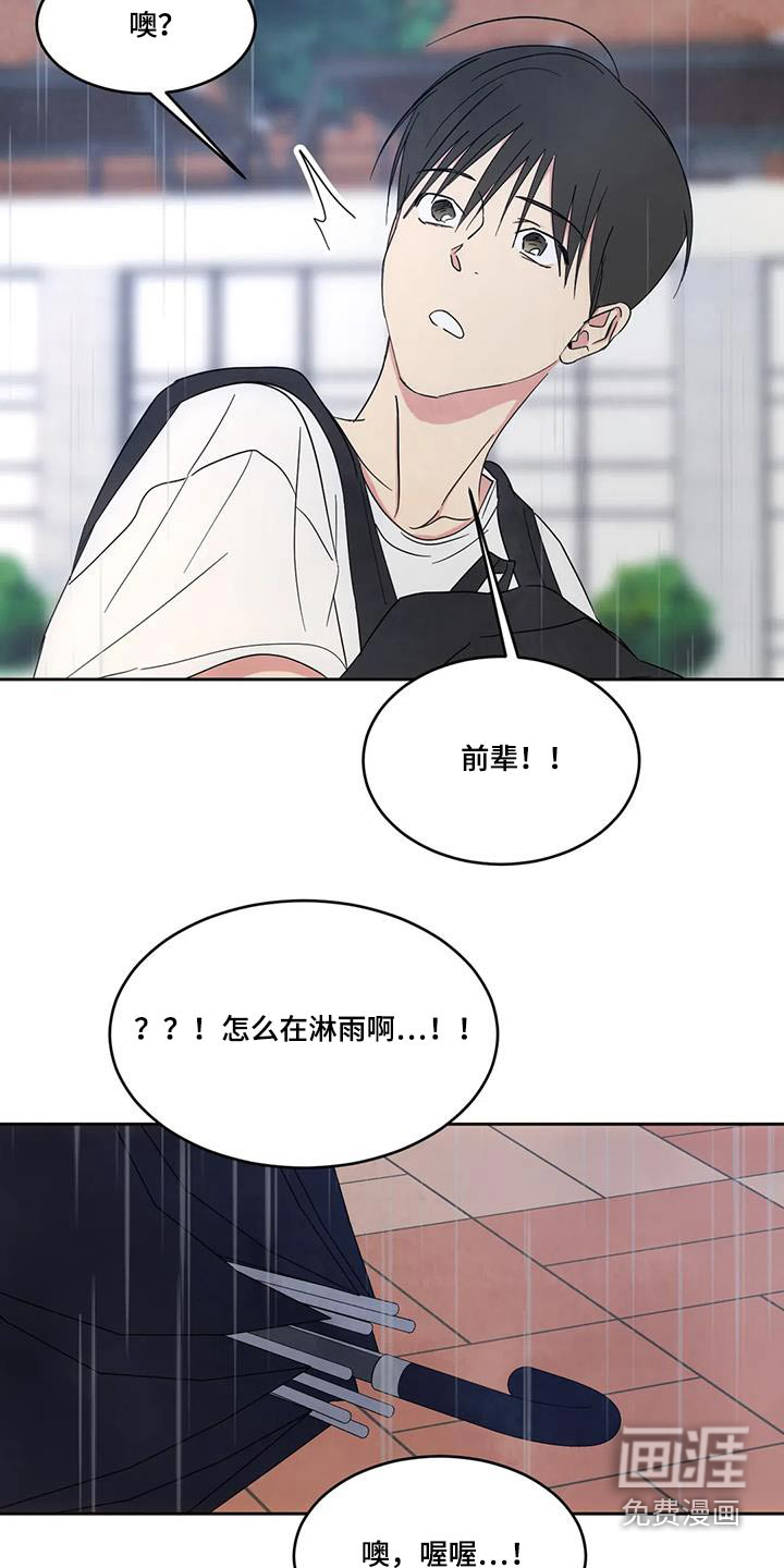 第125话21