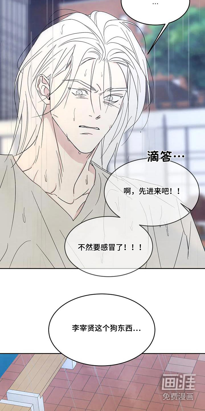 第125话23