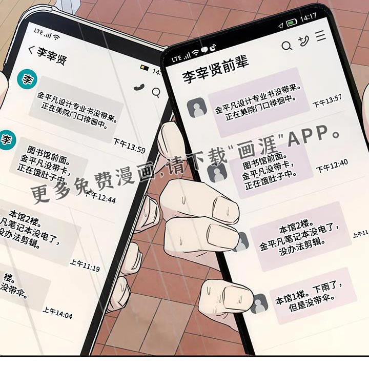 第125话24