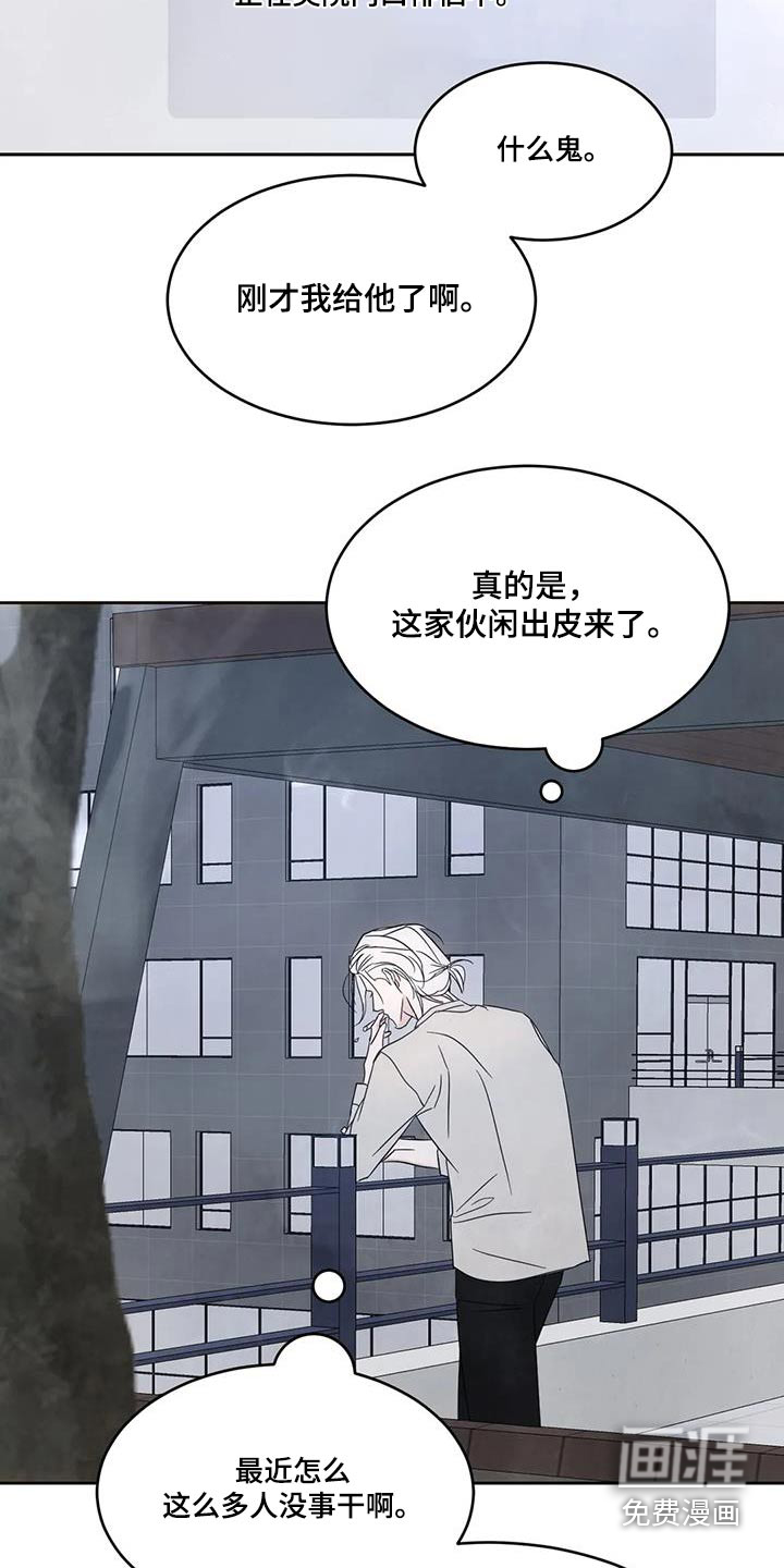 第125话3