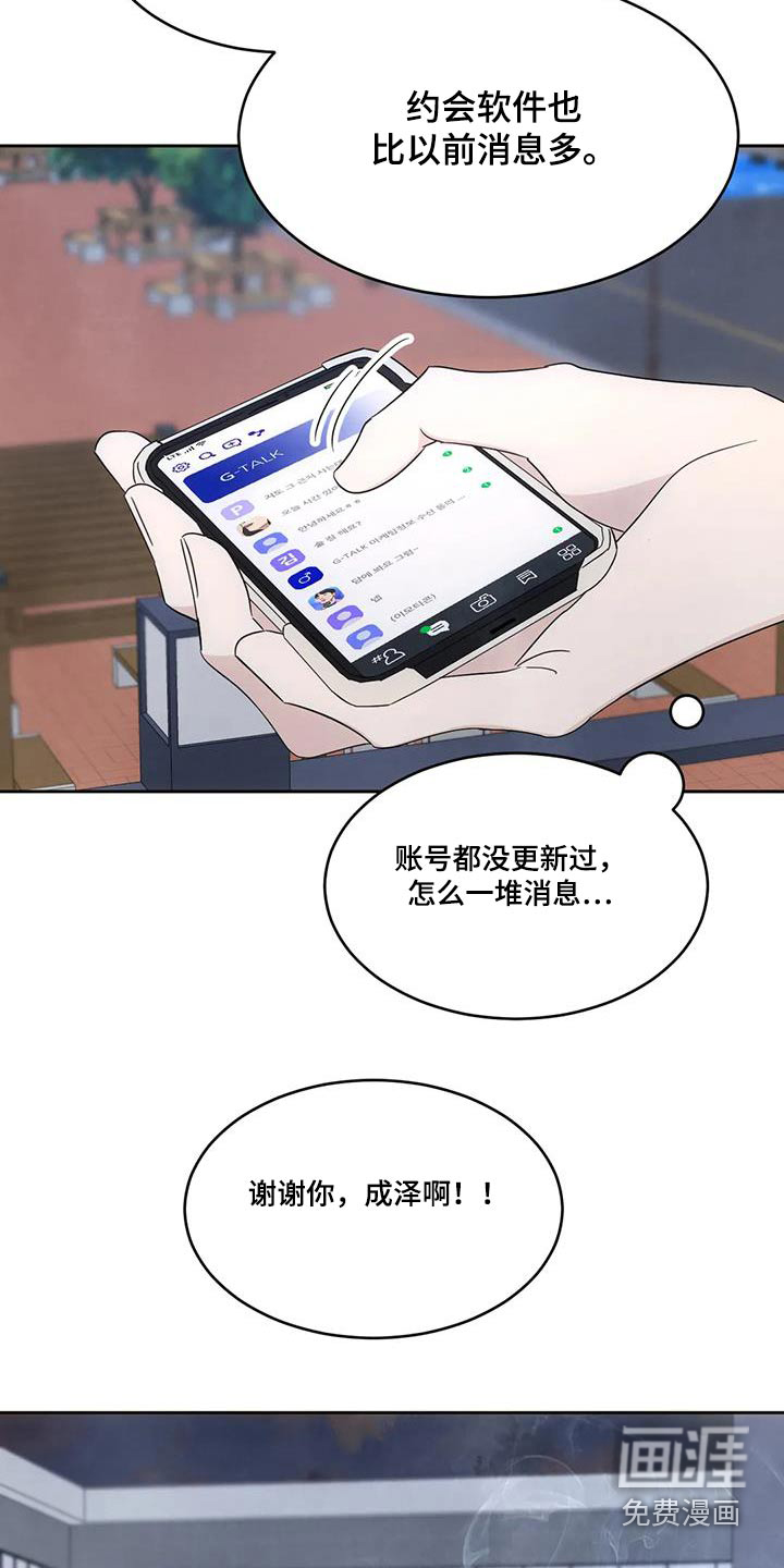 第125话4