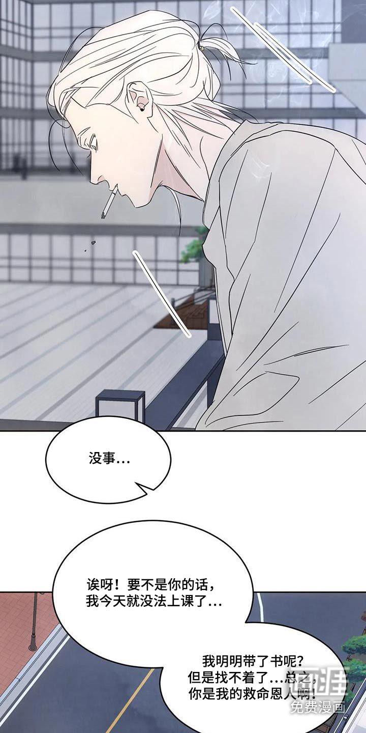 第125话5