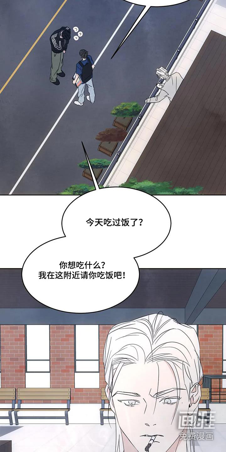 第125话6