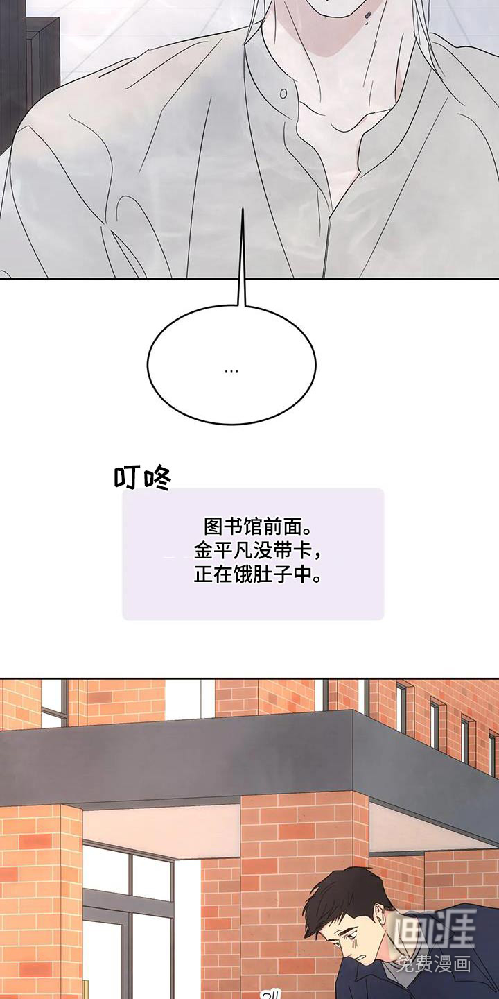 第125话7