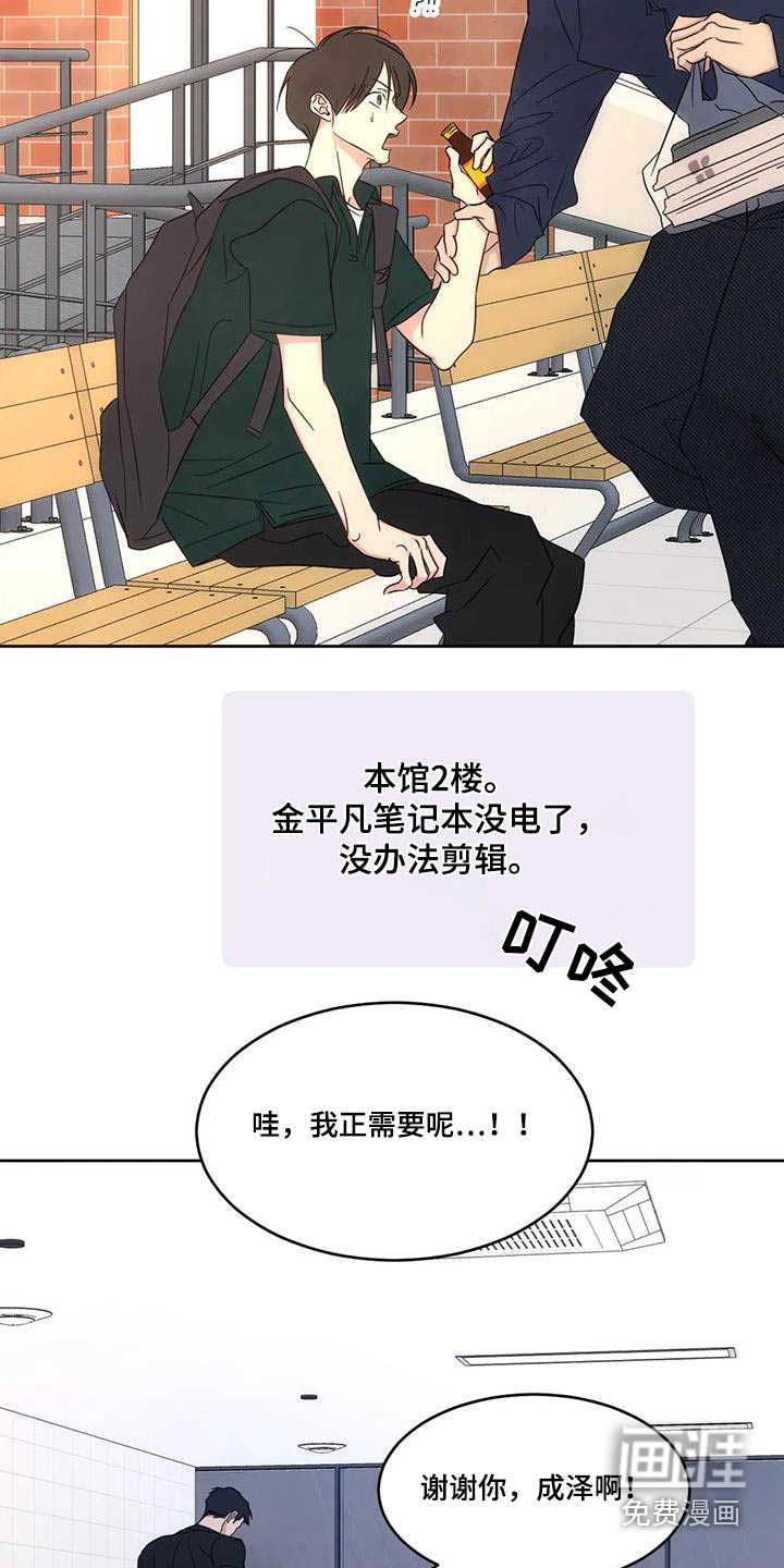 第125话8