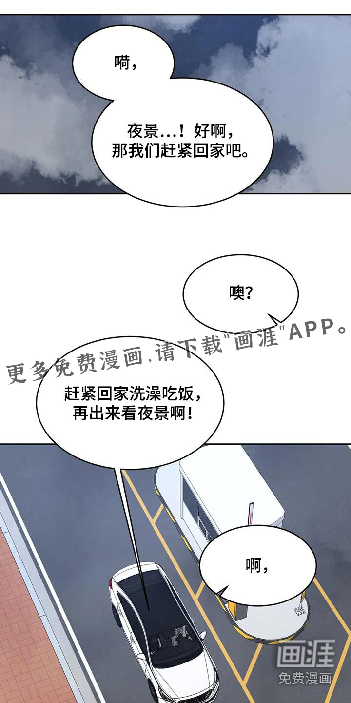 第121话0