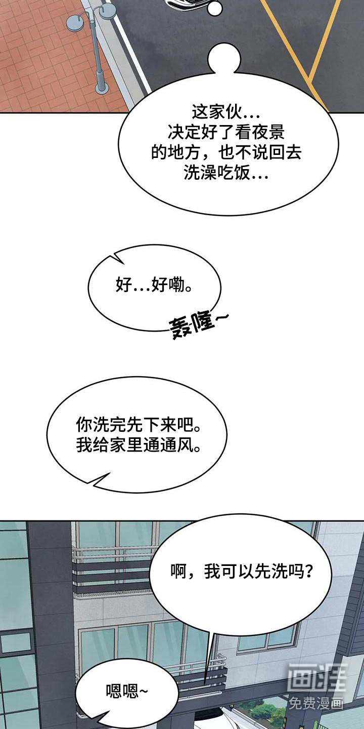 第121话1
