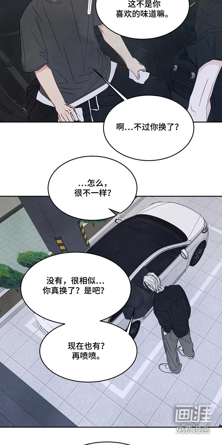第121话10