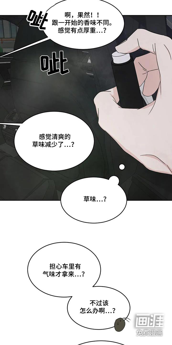第121话11