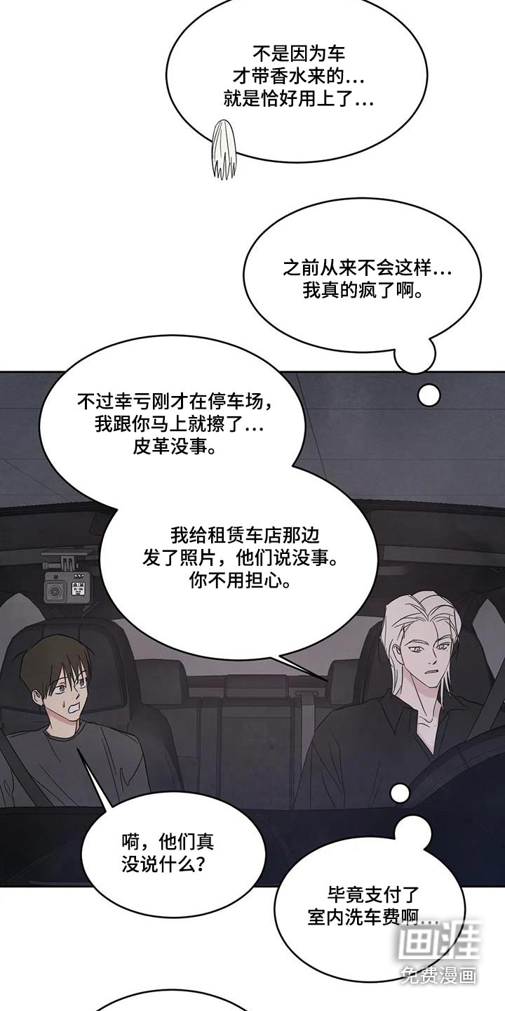 第121话12
