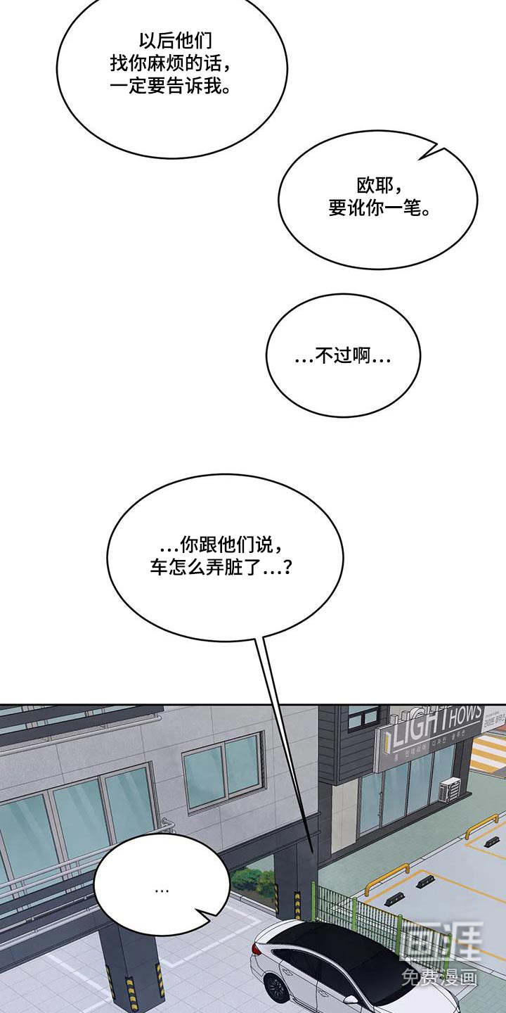 第121话13