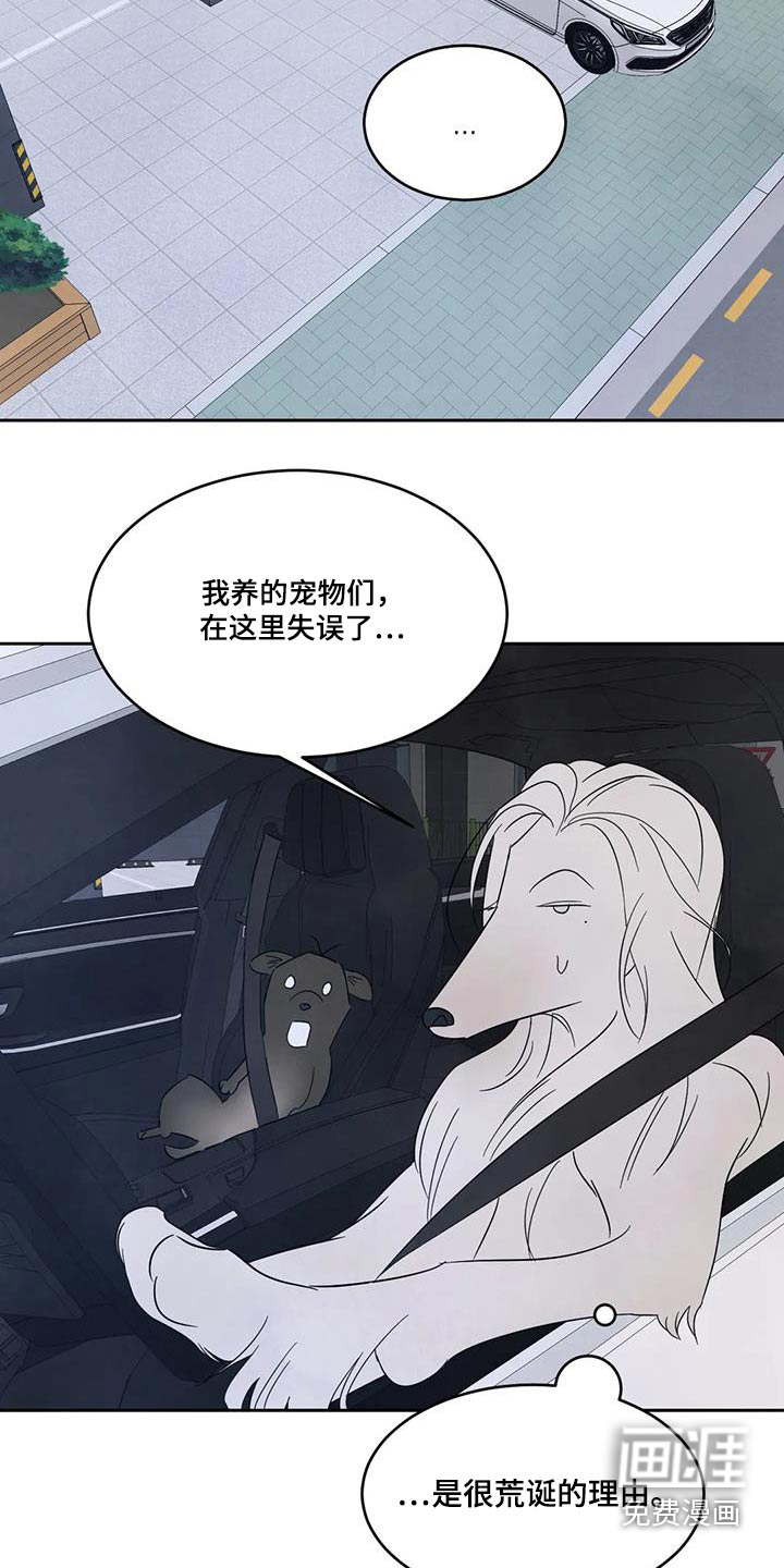 第121话14