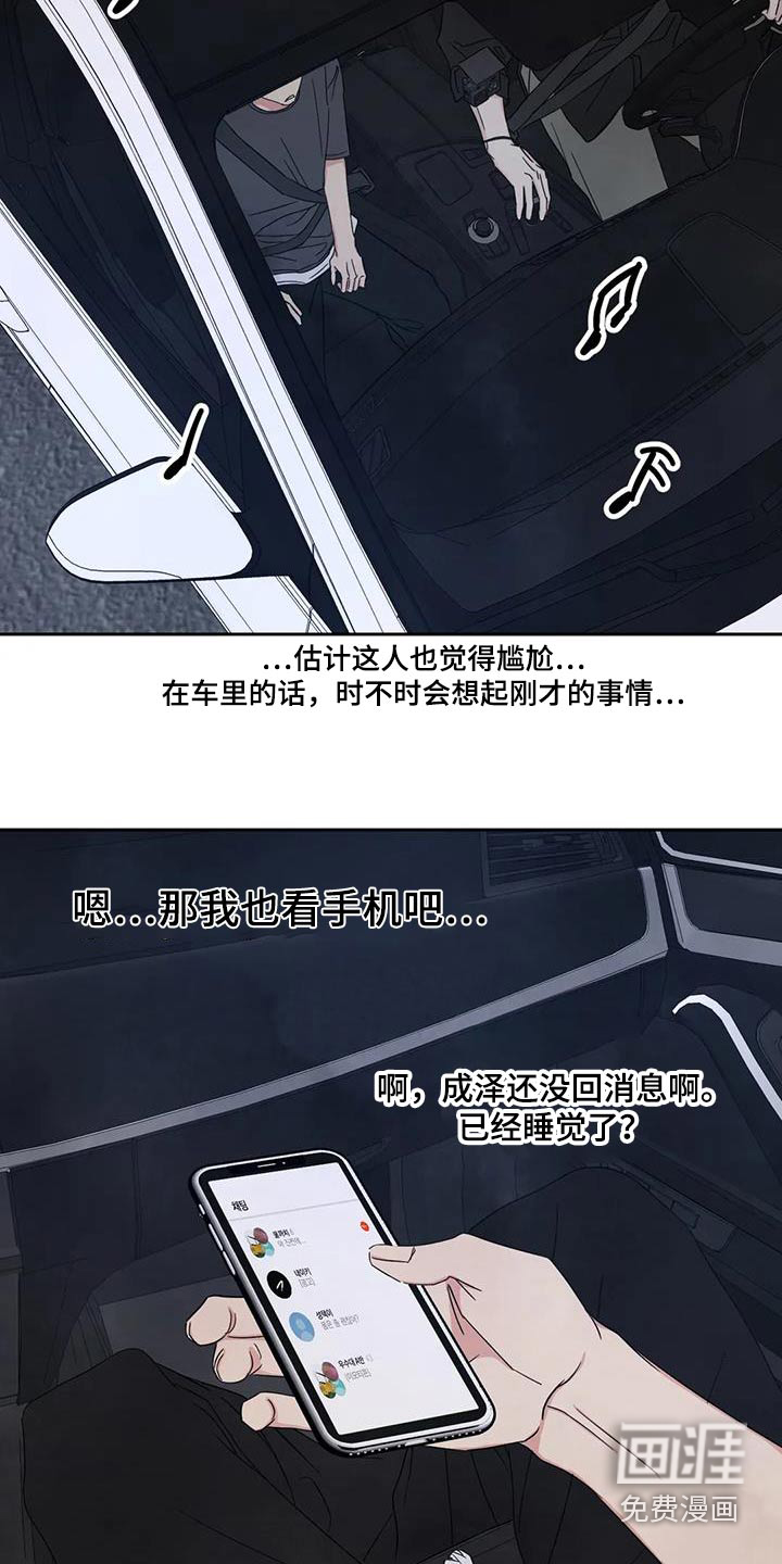 第121话16