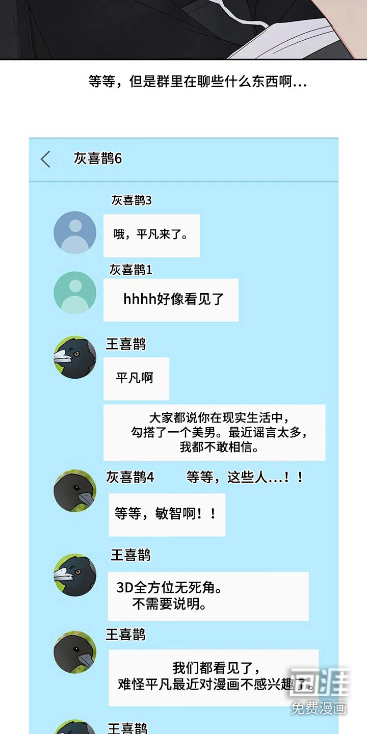第121话17