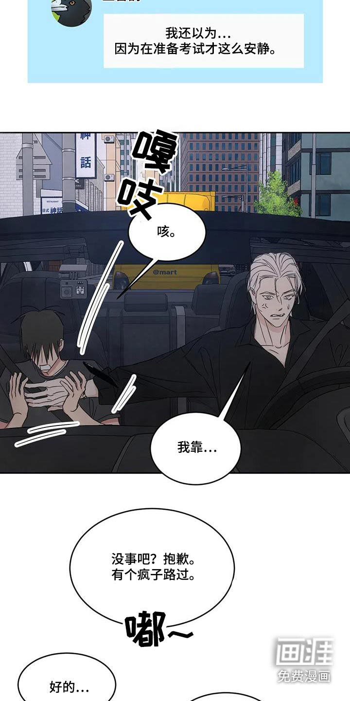第121话18