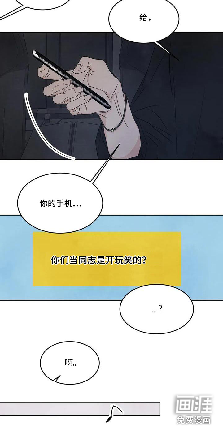第121话19