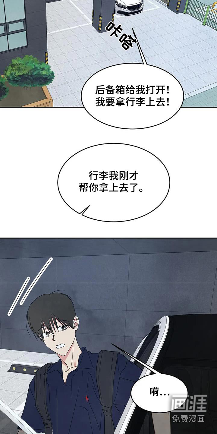 第121话2