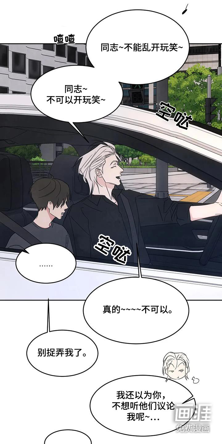 第121话20