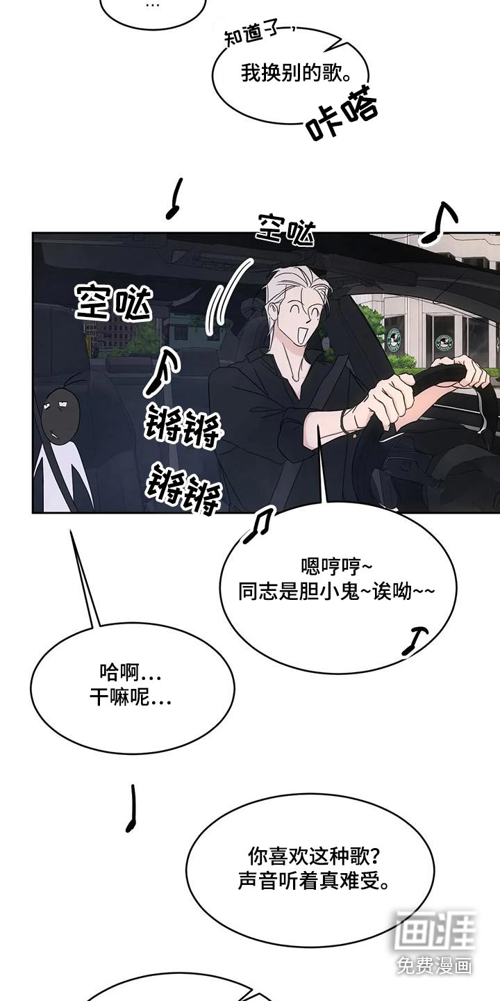 第121话21