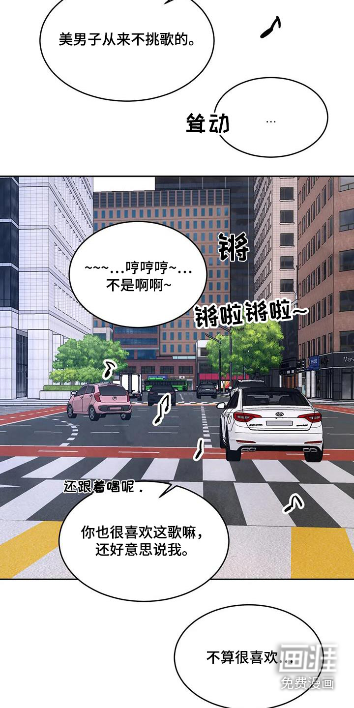 第121话22