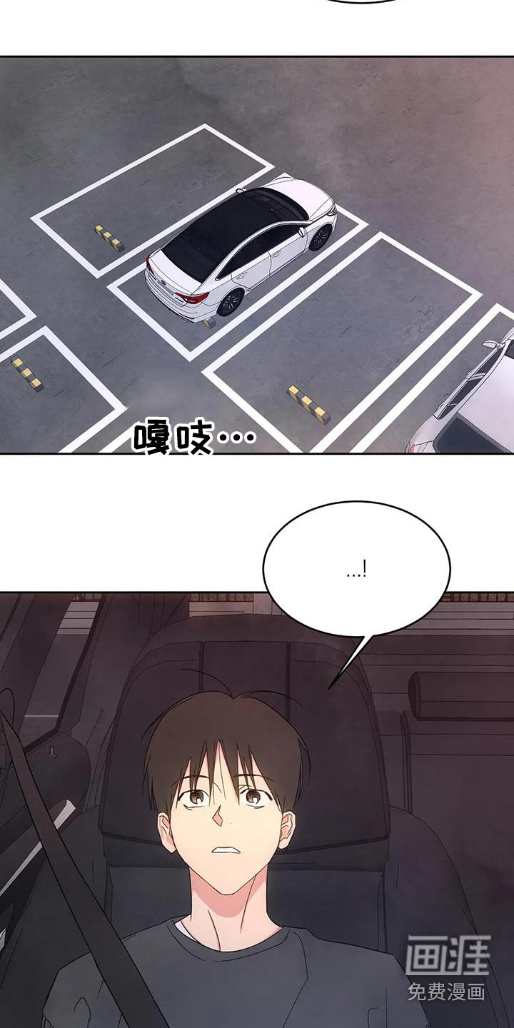 第121话23