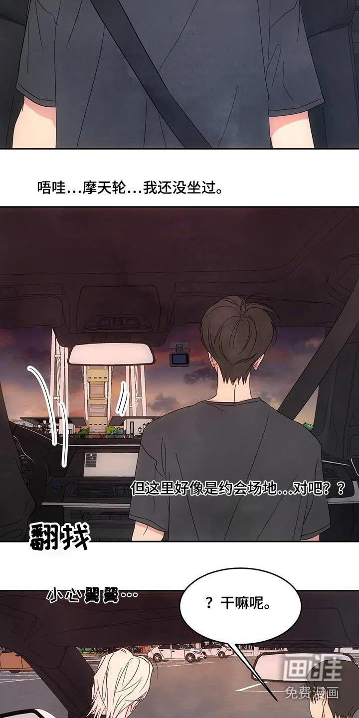 第121话24