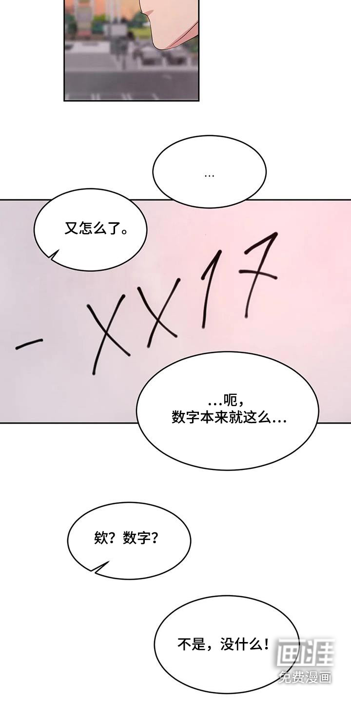 第121话27