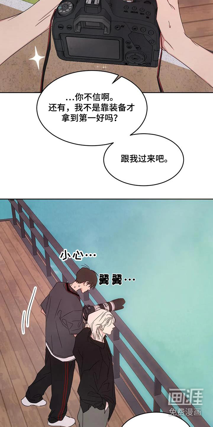 第121话29